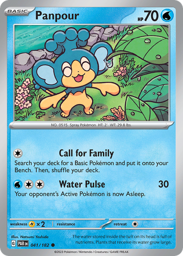 Pooka App Mockup