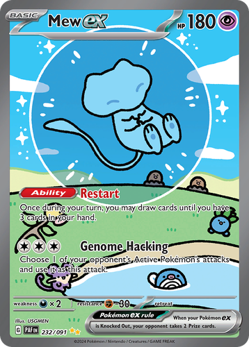 Pooka App Mockup
