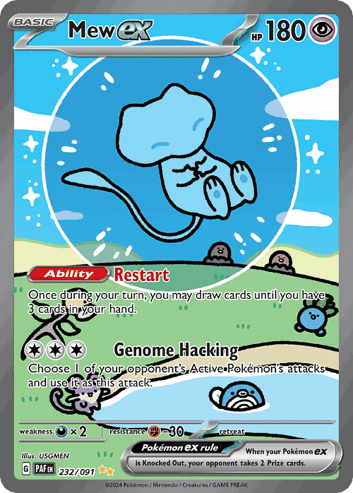 Mew ex card art