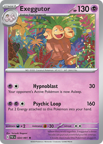 Pooka App Mockup