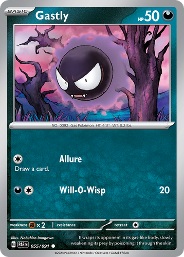 Pooka App Mockup