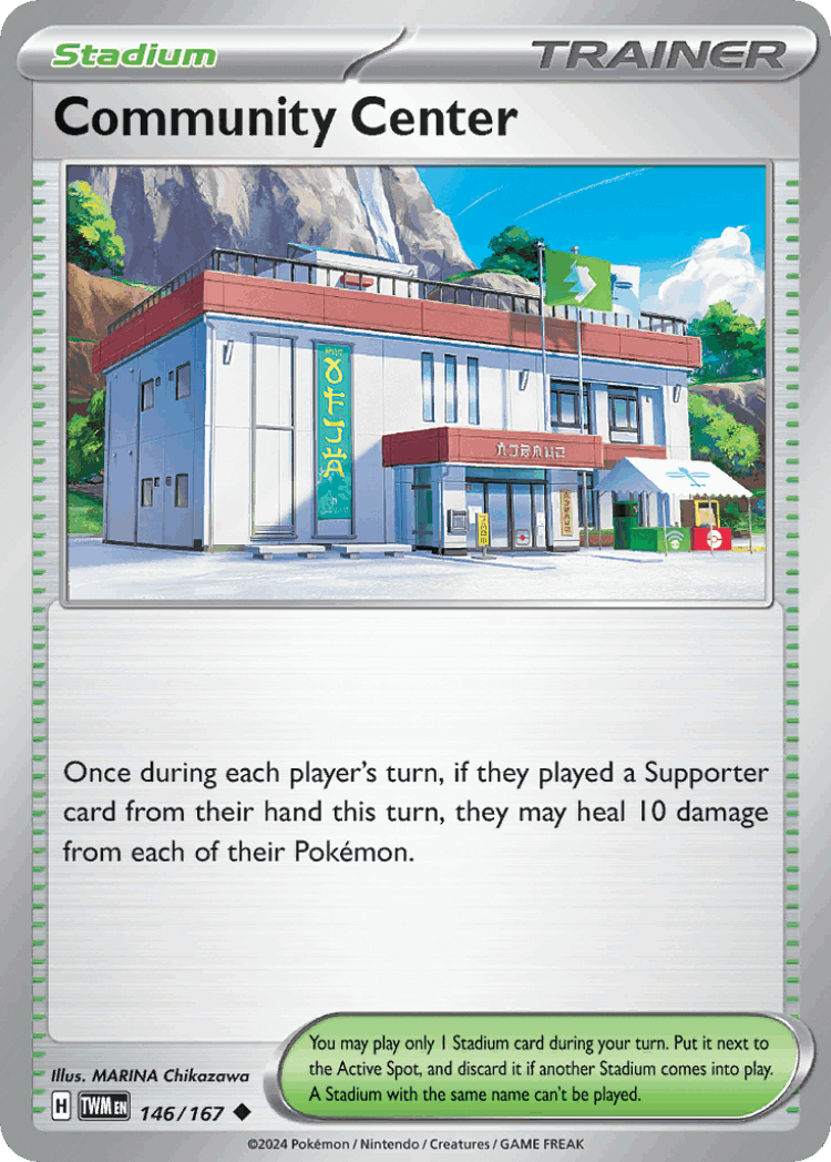 Community Center #146 from Twilight Masquerade - Uncommon - Illustrated by MARINA Chikazawa