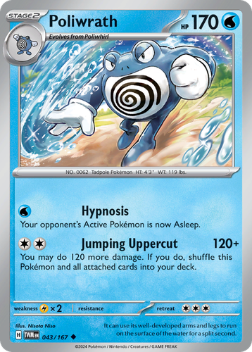 Poliwrath 43, Twilight Masquerade