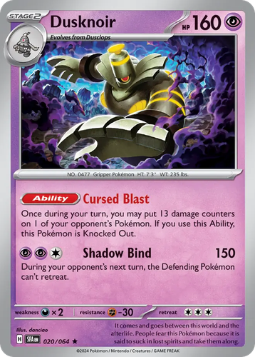 Dusknoir Pokémon TCG card art