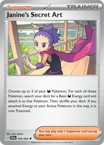 Pooka App Mockup
