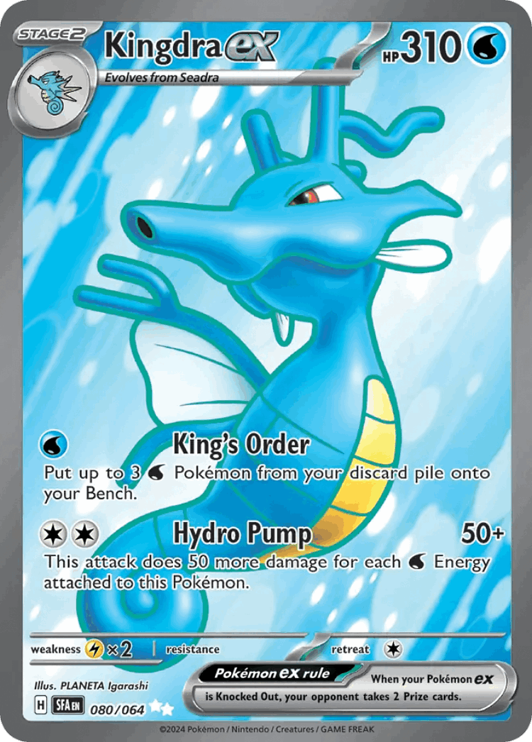 Kingdra ex #80 from Shrouded Fable - Ultra Rare - Illustrated by PLANETA Igarashi