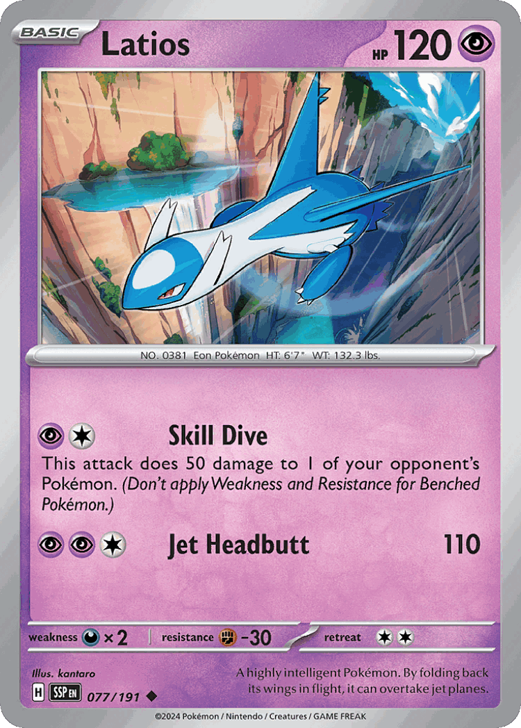 Latios #77 from Surging Sparks - Uncommon - Illustrated by kantaro