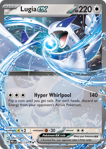 Lugia ex 82, Prismatic Evolutions