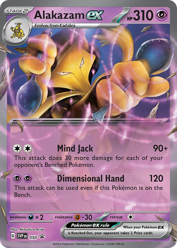 Alakazam ex #50 from Scarlet & Violet Black Star Promos - Promo - Illustrated by Mitsuhiro Arita