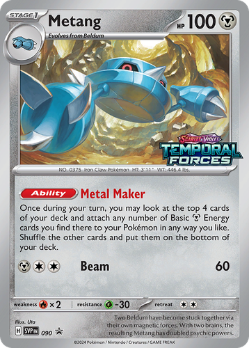 Metang 90, Scarlet & Violet Black Star Promos