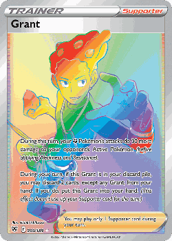Grant 203, Astral Radiance
