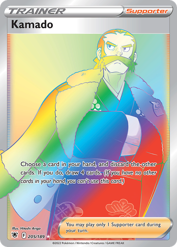 Kamado 205, Astral Radiance