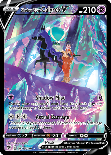Shadow Rider Calyrex V Pokémon TCG card art