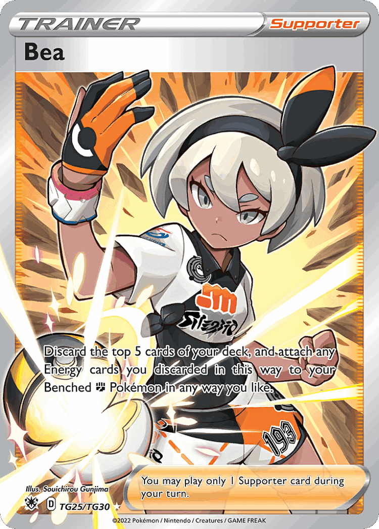 Bea #25 from Astral Radiance Trainer Gallery - Rare Ultra - Illustrated by Souichirou Gunjima