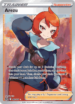 Arezu 189, Lost Origin