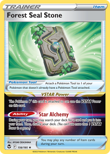 Forest Seal Stone 156, Silver Tempest