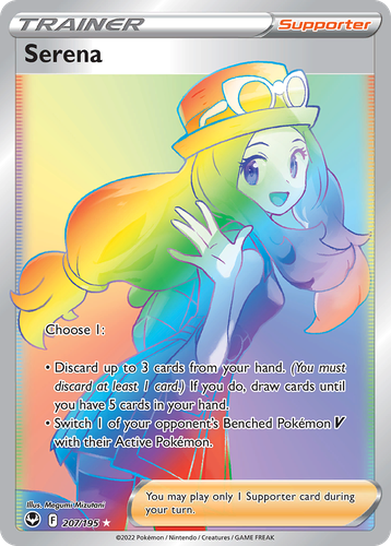 Serena 207, Silver Tempest