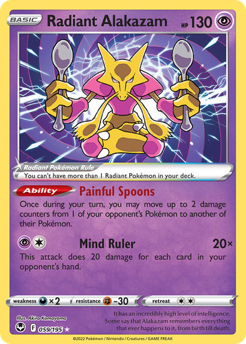 Radiant Alakazam #59 from Silver Tempest - Radiant Rare - Illustrated by Akira Komayama