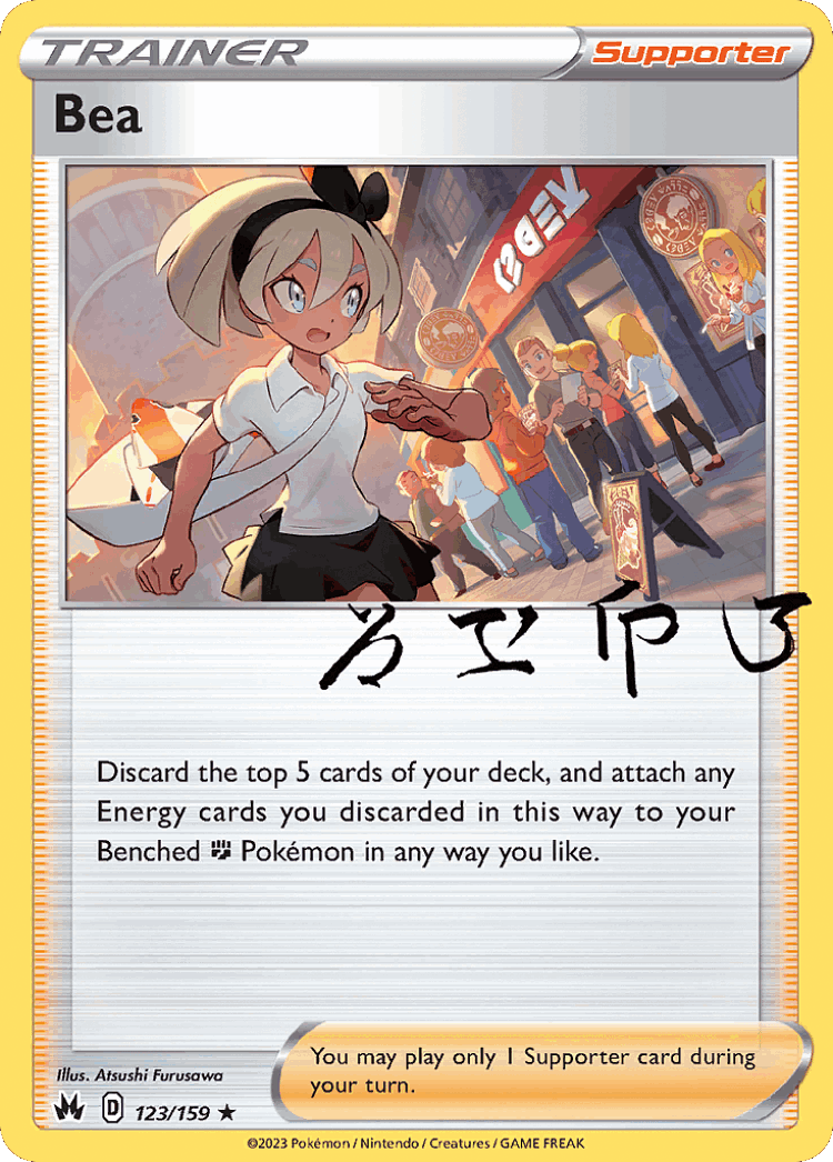 Bea #123 from Crown Zenith - Rare Holo - Illustrated by Atsushi Furusawa