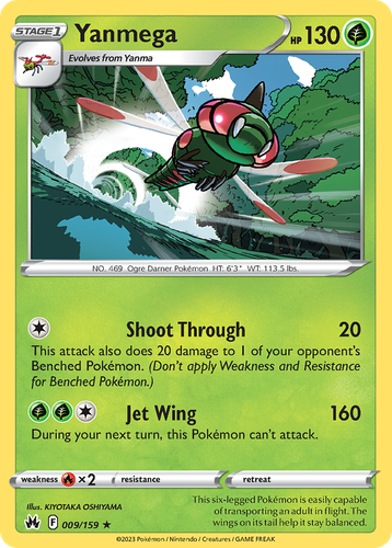 Yanmega Pokémon TCG card art