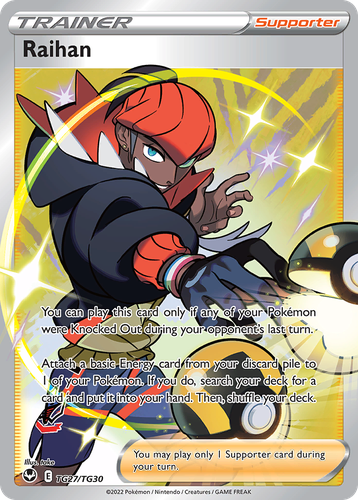 Raihan 27, Silver Tempest Trainer Gallery