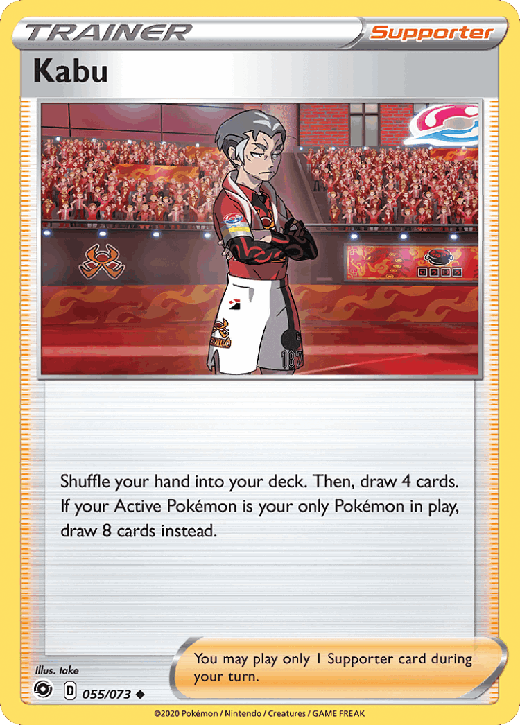 Kabu #55 from Champion's Path - Uncommon - Illustrated by take