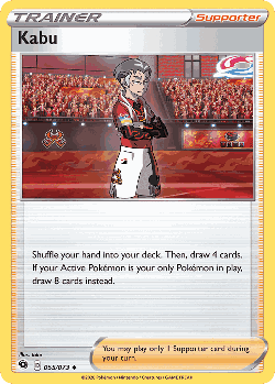 Kabu 55, Champion's Path