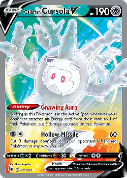 Galarian Cursola V 71, Champion's Path