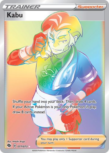 Kabu 77, Champion's Path