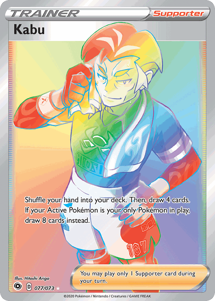 Kabu #77 from Champion's Path - Rare Rainbow - Illustrated by Hitoshi Ariga
