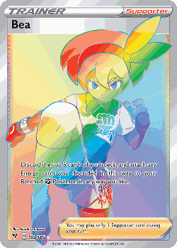 Bea 193, Vivid Voltage