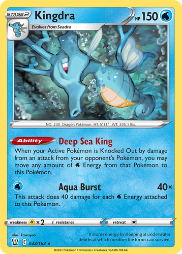 Kingdra 33, Battle Styles