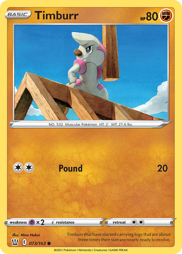 Pooka App Mockup