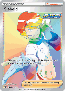 Siebold 221, Chilling Reign