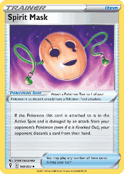 Spirit Mask 160, Evolving Skies