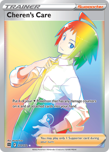 Cheren's Care #177 from Brilliant Stars - Rare Rainbow - Illustrated by Ryuta Fuse
