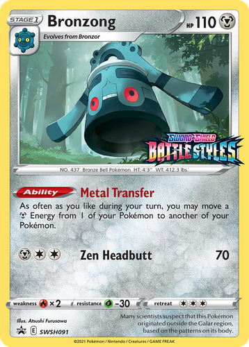 Bronzong 91, SWSH Black Star Promos