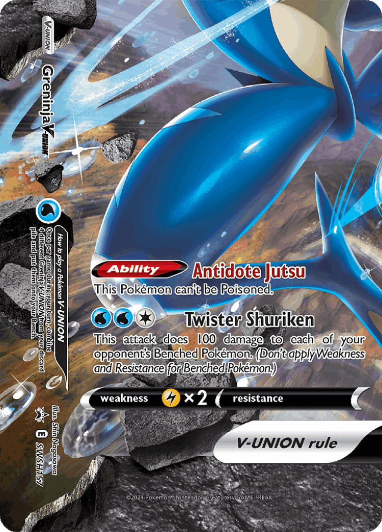 Greninja V-UNION #157 from SWSH Black Star Promos - Promo - Illustrated by Shin Nagasawa