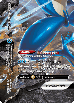 Greninja V-UNION 157, SWSH Black Star Promos