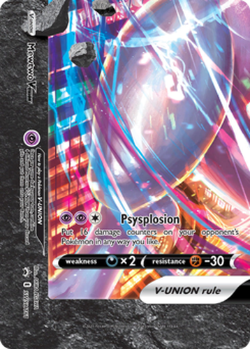Mewtwo V-UNION 161, SWSH Black Star Promos