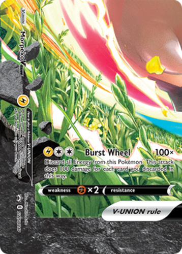 Morpeko V-UNION #217 from SWSH Black Star Promos - Promo - Illustrated by Mitsuhiro Arita