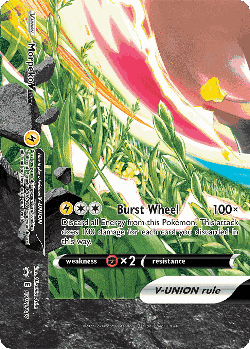 Morpeko V-UNION 217, SWSH Black Star Promos