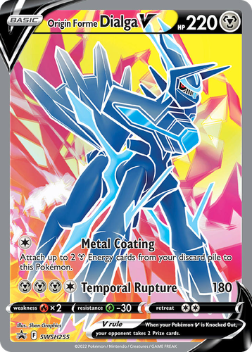 Origin Forme Dialga V 255, SWSH Black Star Promos