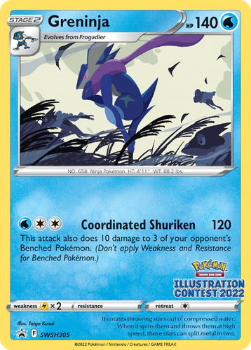 Greninja 305, SWSH Black Star Promos