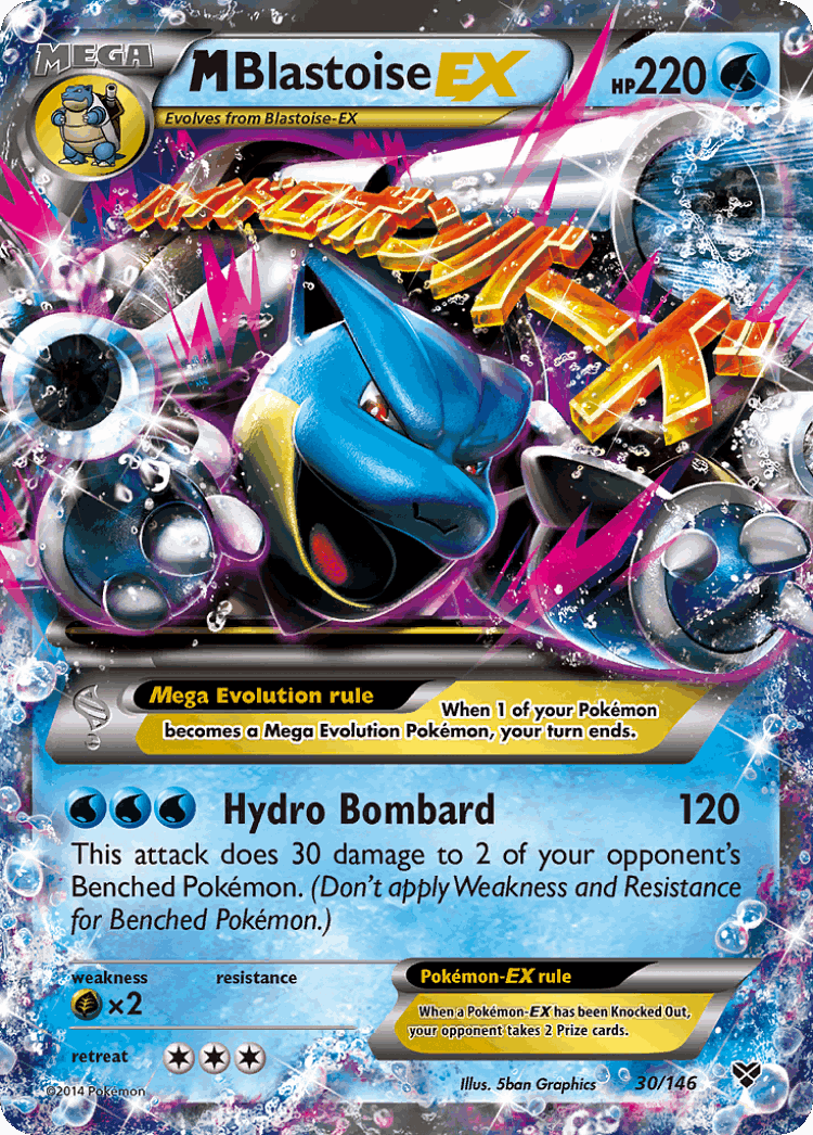 M Blastoise-EX #30 from XY - Rare Holo EX - Illustrated by 5ban Graphics