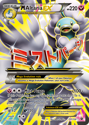 M Altaria-EX 121, Fates Collide