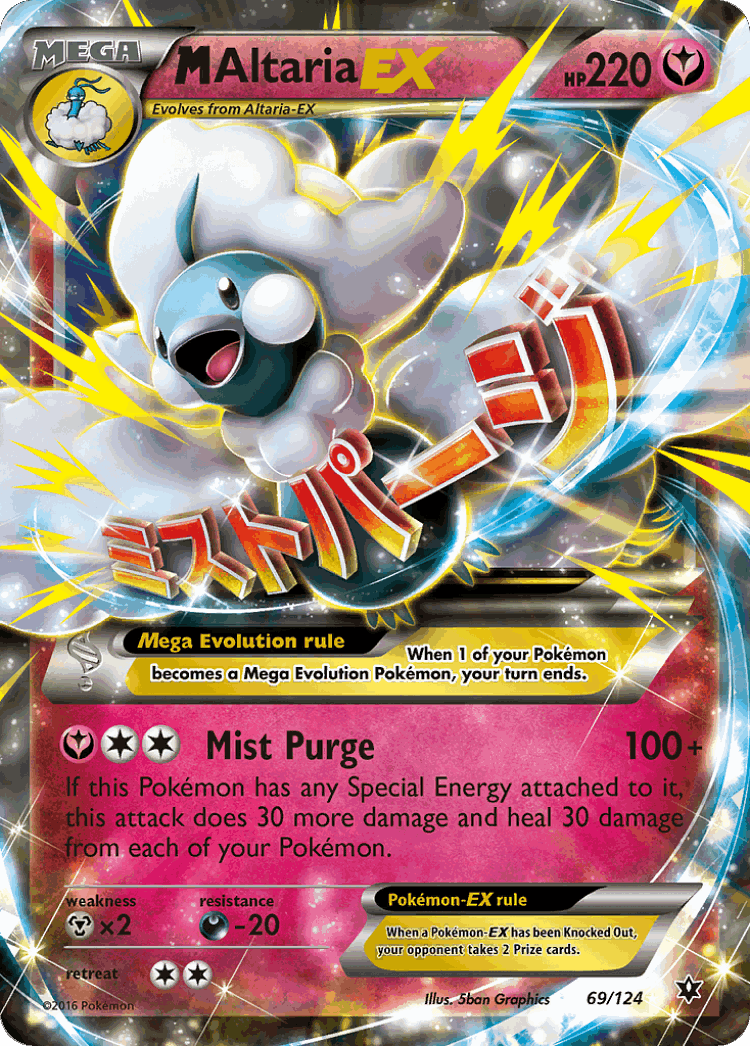 M Altaria-EX #69 from Fates Collide - Rare Holo EX - Illustrated by 5ban Graphics
