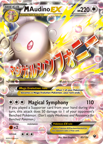 M Audino-EX 85, Fates Collide