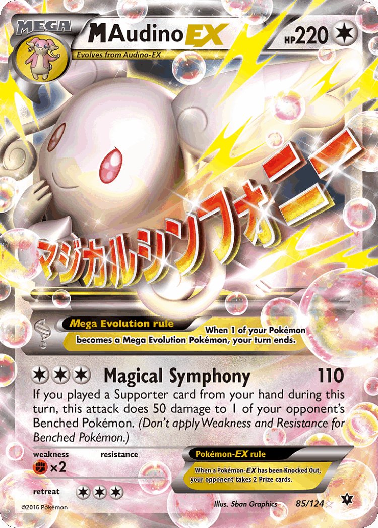M Audino-EX #85 from Fates Collide - Rare Holo EX - Illustrated by 5ban Graphics