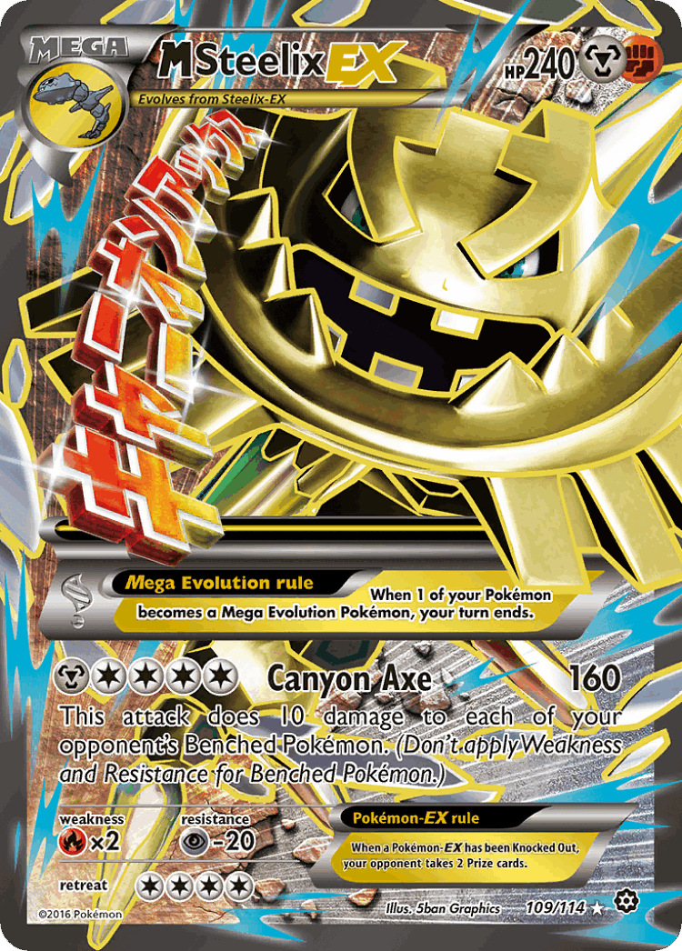 M Steelix-EX #109 from Steam Siege - Rare Ultra - Illustrated by 5ban Graphics